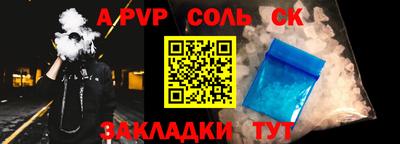 MESCALINE Пыть-Ях