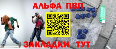 каннабис Пенза