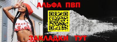 MESCALINE Пыть-Ях