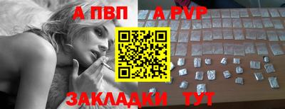 каннабис Пенза