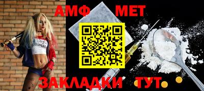 эйфоретик Первоуральск