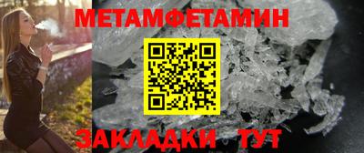 каннабис Пенза