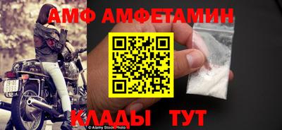 молекула духа Пугачёв