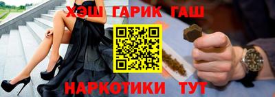 молекула духа Пугачёв