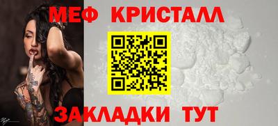 таблы Пушкино