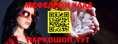 каннабис Пенза