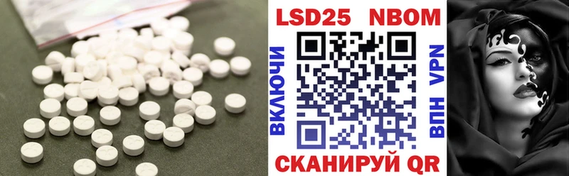маркетплейс состав  блэк спрут зеркало  Усть-Кут  LSD-25 экстази кислота 