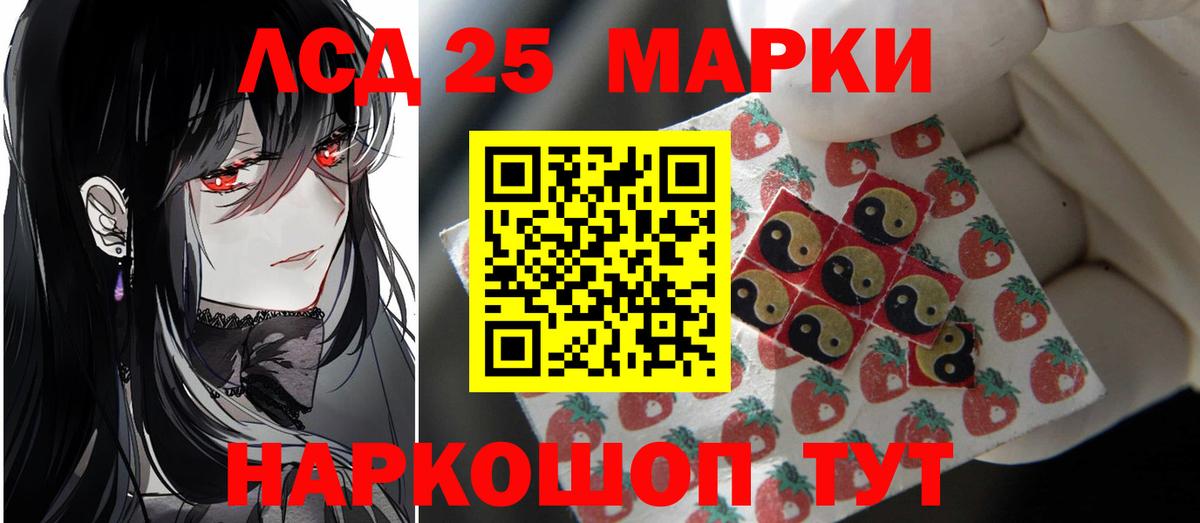 Усть-Кут  Лсд 25 экстази кислота  Лсд 25 экстази ecstasy  Вход с VPN 