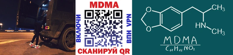 МДМА VHQ  купить  цена  Усть-Кут 