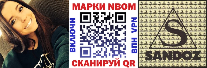 Марки N-bome 1,5мг  hydra как войти  Усть-Кут  купить закладку 