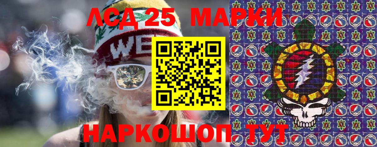 Марки 25I-NBOMe 1500мкг  Вход с VPN  Усть-Кут  Марки 25I-NBOMe 1500мкг 