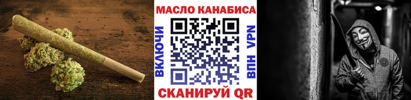 наркотики  Усть-Кут  ТГК концентрат 