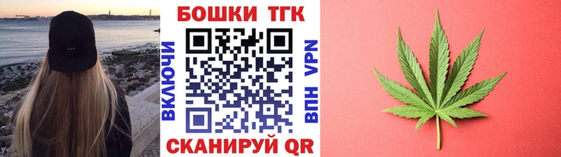 купить наркоту  сайты даркнета как зайти  Бошки Шишки OG Kush  Усть-Кут  kraken как зайти 
