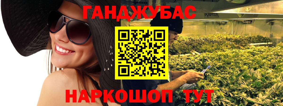 Бошки марихуана Bruce Banner Усть-Кут