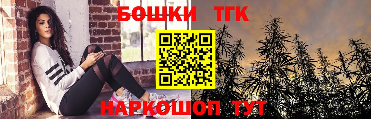 Усть-Кут  Каннабис White Widow  Вход с VPN  Марихуана гибрид  Бошки марихуана OG Kush 